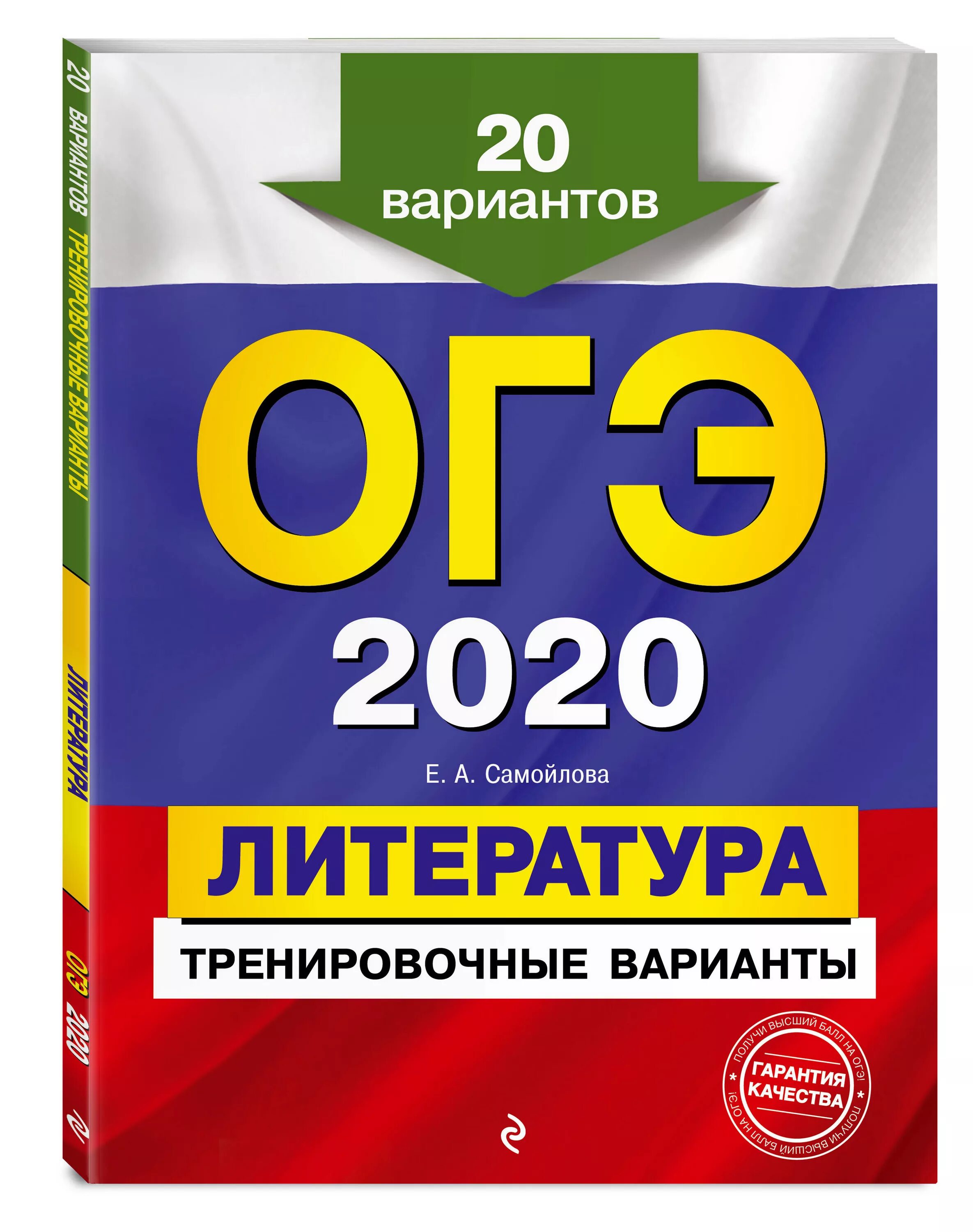 ОГЭ английский язык 2023. ОГЭ биология тренировочные варианты 2022 Лернер. Лернер биология ОГЭ 2023. ОГЭ по биологии 2023 тренировочные варианты.