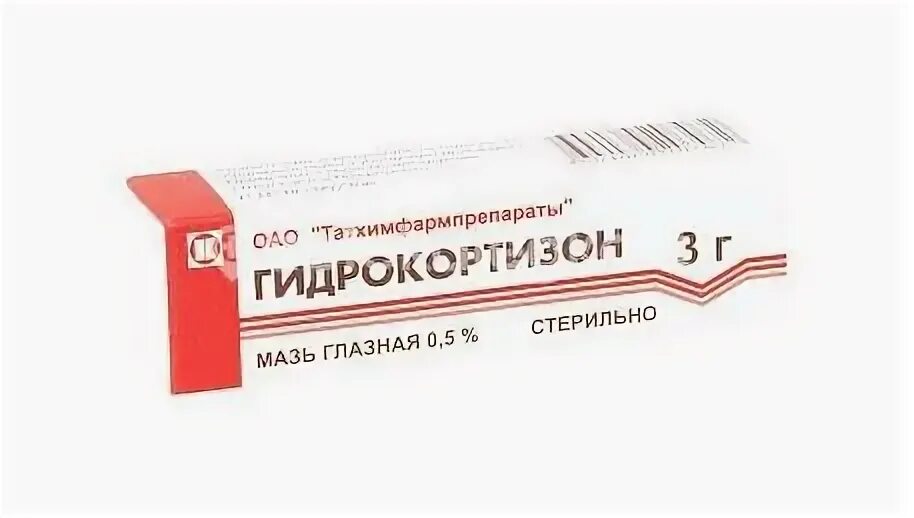 5% мазь глазная 2. 5. Мазь гидрокортизон 2. Мазь гидрокортизон пос 1. 5%.