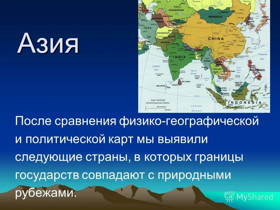 с кем граничит россия. государсивенная гранца росси. карта россии граничащая с другими странами. карта рф границы с другими государствами. страны соседи россии на карте.