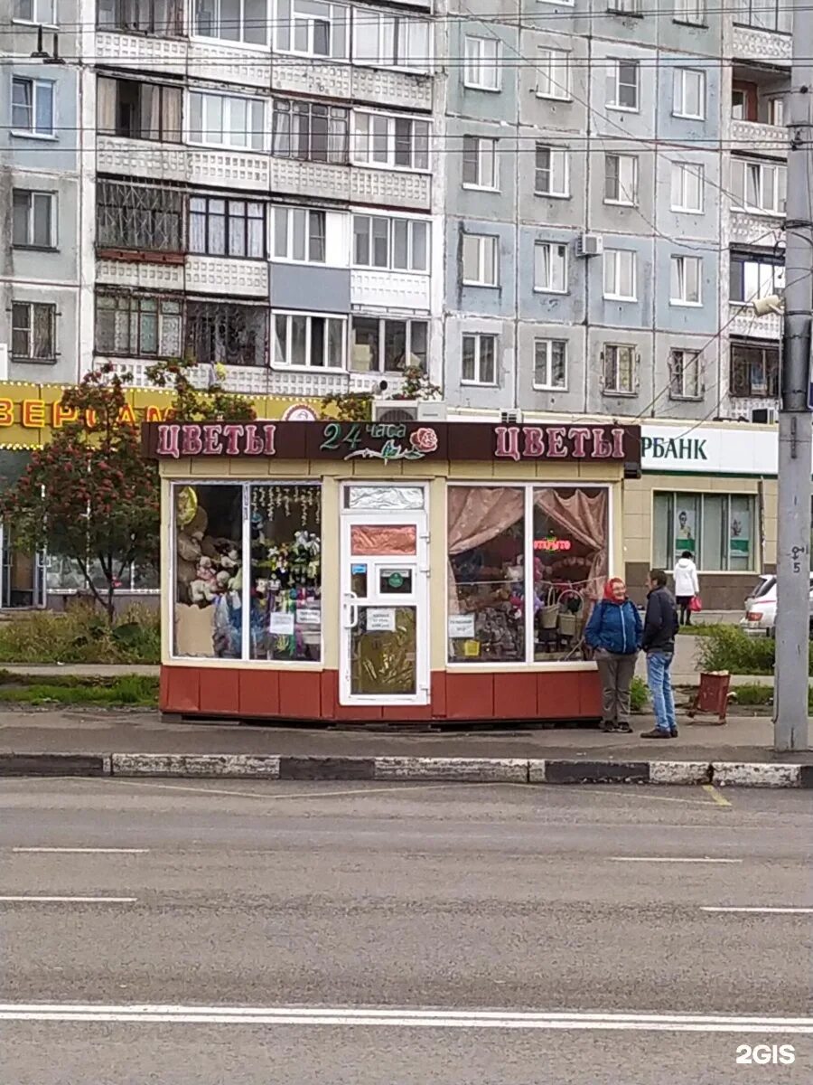 Проспект строителей 72 улан-удэ. Пр строителей 72. Пр строителей 72. Проспект строителей 72. Проспект строителей 72.