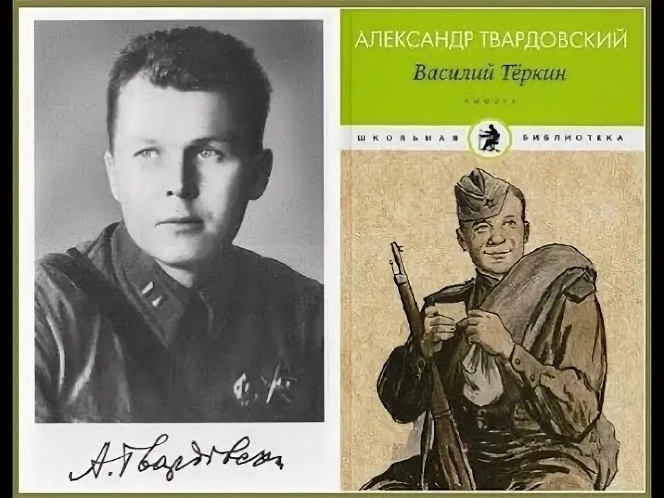Александр Трифонович Твардовский Фото - 80 картинок