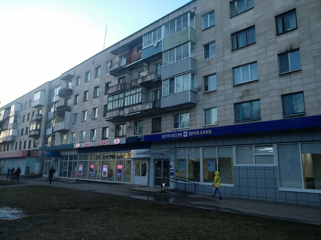 Связной, салон связи, 1 И 9, 3-й микрорайон, Тихвин - Яндекс.Карты