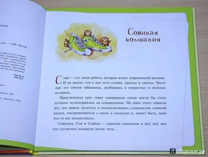 Однажды после лета