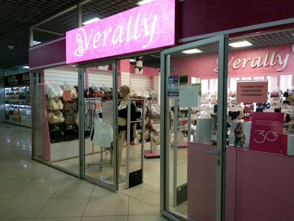 верали. белорусский магазин нижнего белья в минске e. вералли белье. Verally реклама. верали.