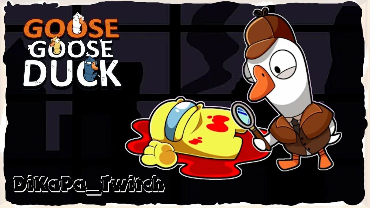 Как играть в goose goose duck. Goose goose duck игра. гусь мафия. goose goose duck коды. игра утка тесты.