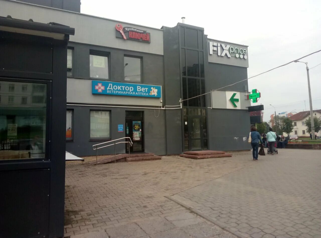 Кафе в минске на улице. Особое место ул воронянского 17а. Особое место ул воронянского 17а. Особое место ул воронянского 17а. Особое место ресторан минск воронянского.