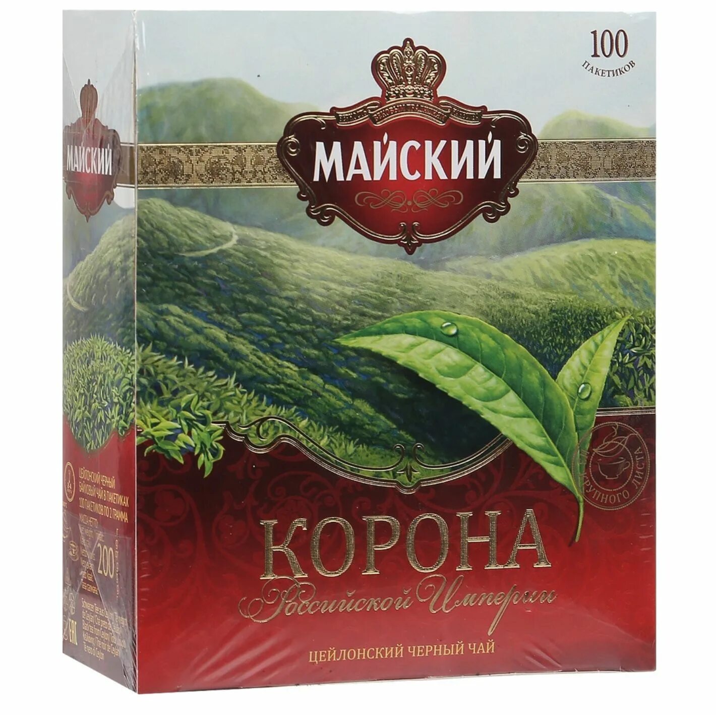 Чай azercay tea (букет) черный 25 пак. Чай черный 1939. Cheliza чай. Черный чай 2 гр. Черный чай 2 гр.