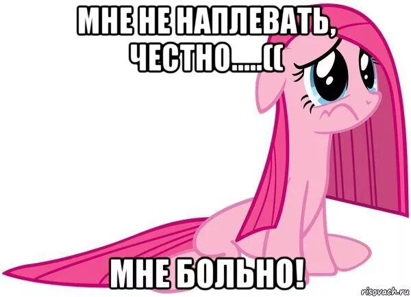 Пойми сука. Почему мне грустно. Мне грустно Мем. Мне не грустно Мем. Пинки мемы.