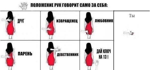 Кто такой детствиник. Кто такой детствиник