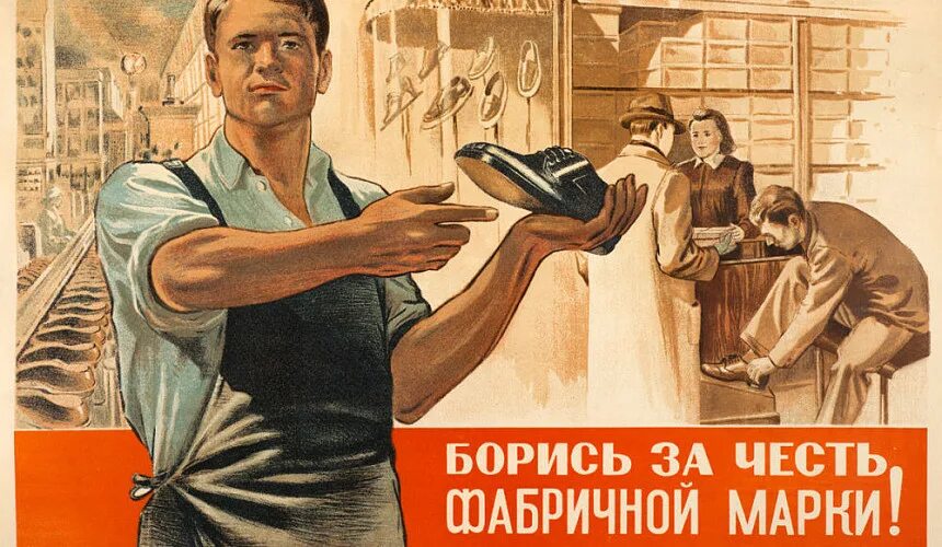Слоганов путь