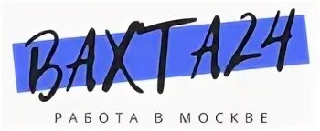 Вахта 24