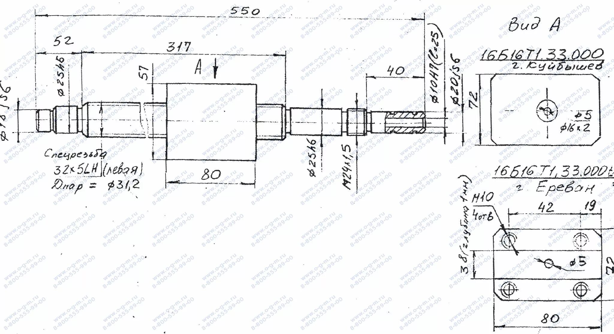 1 33 7 16. ШВП 16б16т1.33.000. ШВП 16б16т1.33.000 с корпусом. ШВП 16к20т1.159.000.000 чертеж. Вал привода 2д50м.16.001.