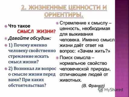 Мертвые души пример жизненных ценностей