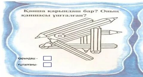 Интернеттегі хатшылармен қысқаша порно видеолар