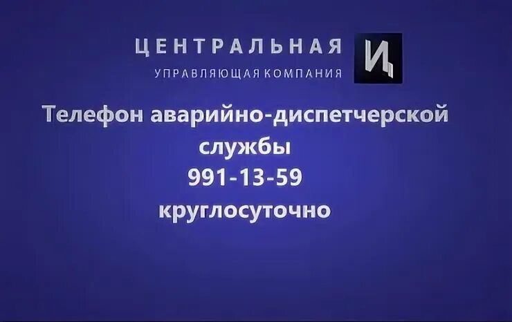 Ук центральная тверь. Ук центральная тверь. Новострой логотип. Ук центральная тверь. Управляющая компания логотип.