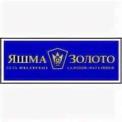 Ювелирный магазин экстерьер. Золотые названия магазинов ювелирных. Красивые названия ювелирных магазинов. Витрина магазина снаружи. Название магазина золота.