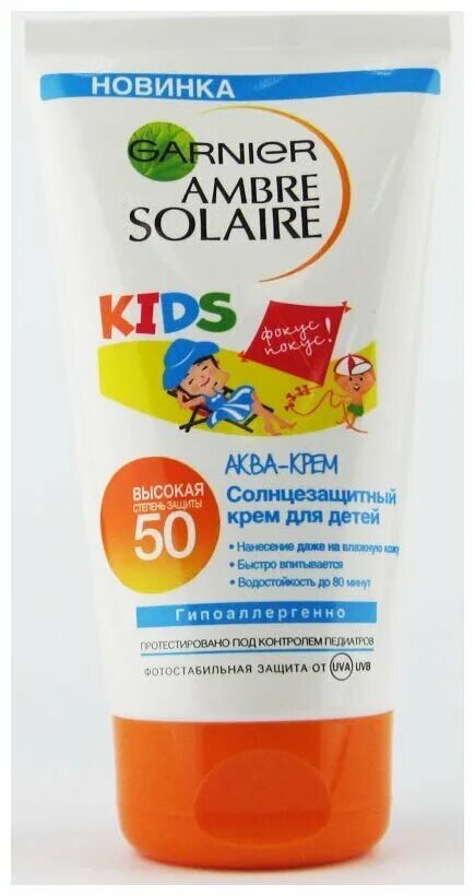 Амбра крем. Гарньер детский солнцезащитный крем 50. Garnier Ambre solaire детский солнцезащитный Аква-крем SPF 50. Гарньер крем от загара 50 детский. Детский солнцезащитный крем SPF 50 гарньер.