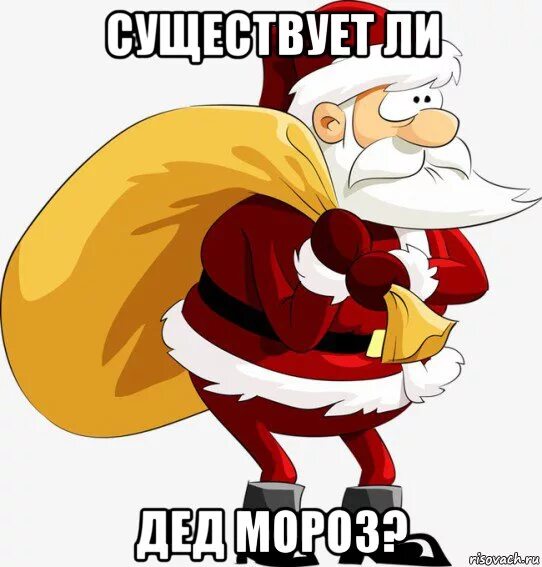 глухой старик. дед мороз мем. дядюшка эхо. санта клаус настоящий. ах дед.