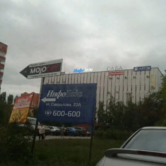 Тольятти, улица Свердлова дом 22А. многоквартирный дом