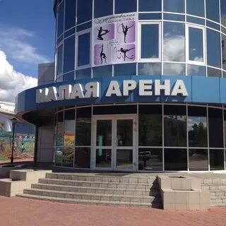 Малая ди