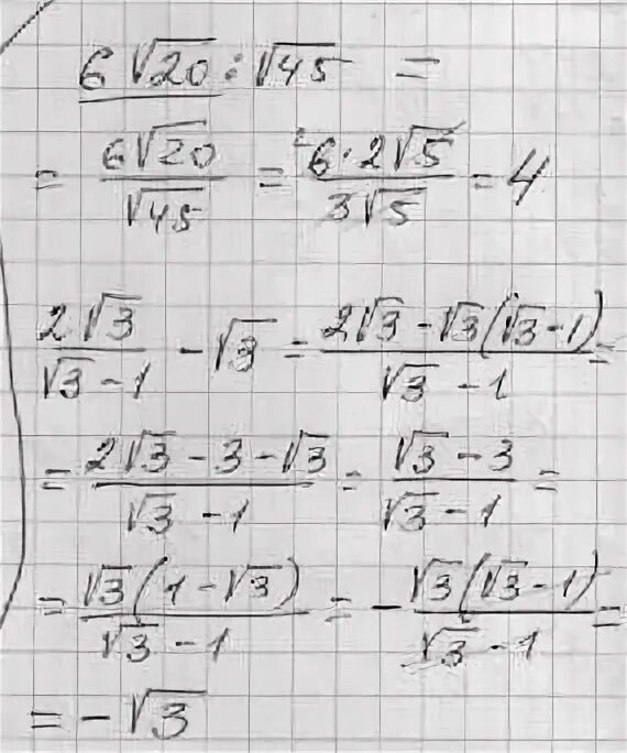 Вычислите 6 45. Вычислите: 45 : (2,6 − 6,2). Вычислить а)2 3 - (-6)2. Вычислите (6√3)^2/30. Вычислите а) 6+3-125.