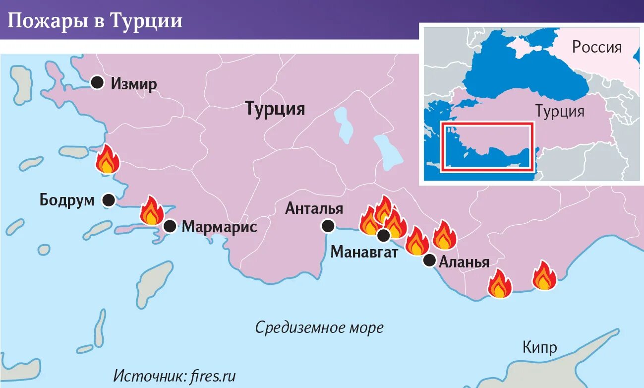 Турция принимают ли карты. Очаги возгорания в Турции на карте. Пожары в Турции на карте Турции. Карта пожаров в Турции. Пожары в Турции сейчас на карте.