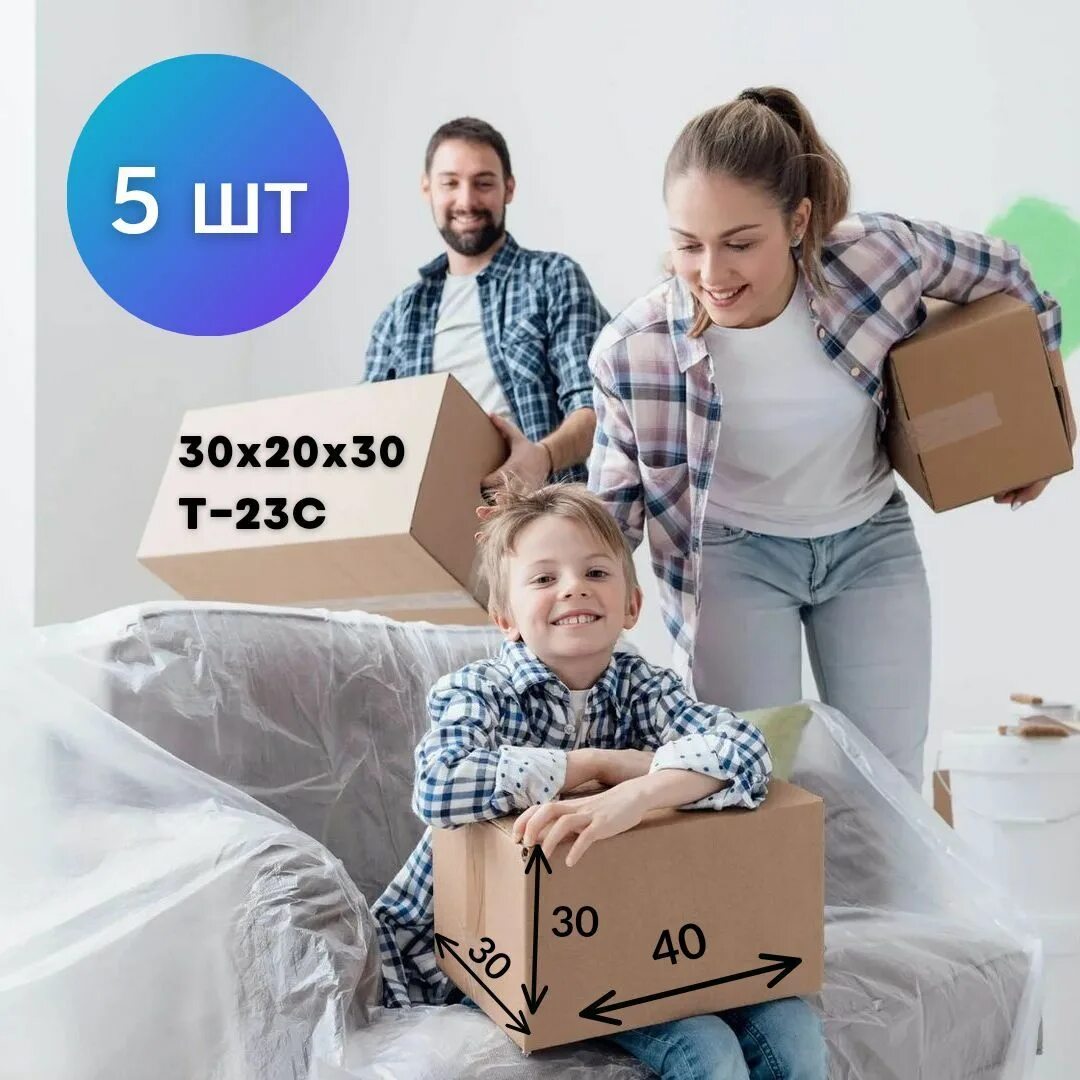 Семейную ипотеку можно взять на вторичное. Семейную ипотеку можно взять на вторичное