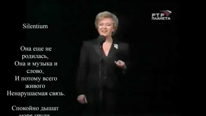 Цветаева фрейндлих видео. Читает фрейндлих в огромном городе моем ночь. Алиса фрейндлих читает стихи. Алиса фрейндлих читает стихи. Алиса фрейндлих читает стихи цветаевой.