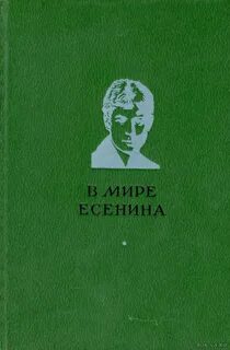 Издательство сборники
