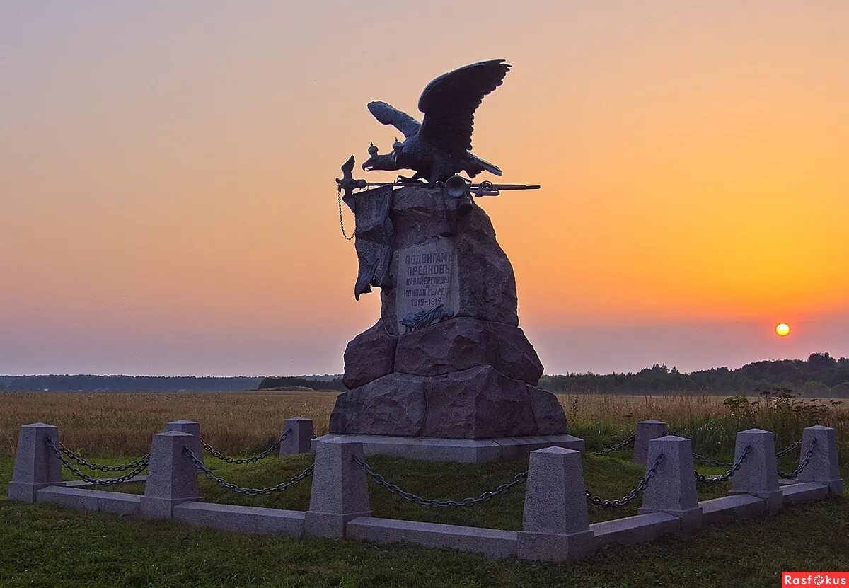 Памятники на полях сражений. Памятник Кавалергардам Бородино. Бородино монумент Орел. Памятник Бородинскому сражению 1812. Памятник Кутузову в Бородино.