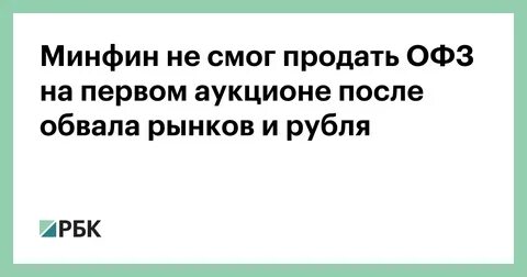 Я смог продать долю