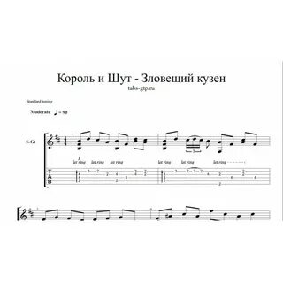 Анархист табы