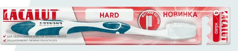 Щетка хард. Lacalut® hard зубная щетка. lacalut зубная щетка хард. зубная щетка лакалют уайт (24053). лакалют щетка зубная актив.