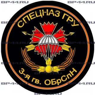 Гру 3