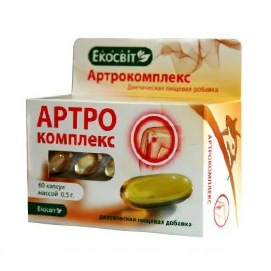 Комплекс артро кальций. Артро комплекс. лекарства complex artro в капсулах. артро комплекс цена. артрокомплекс сша.