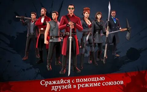 Blade battle