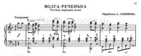 Реченька текст народная