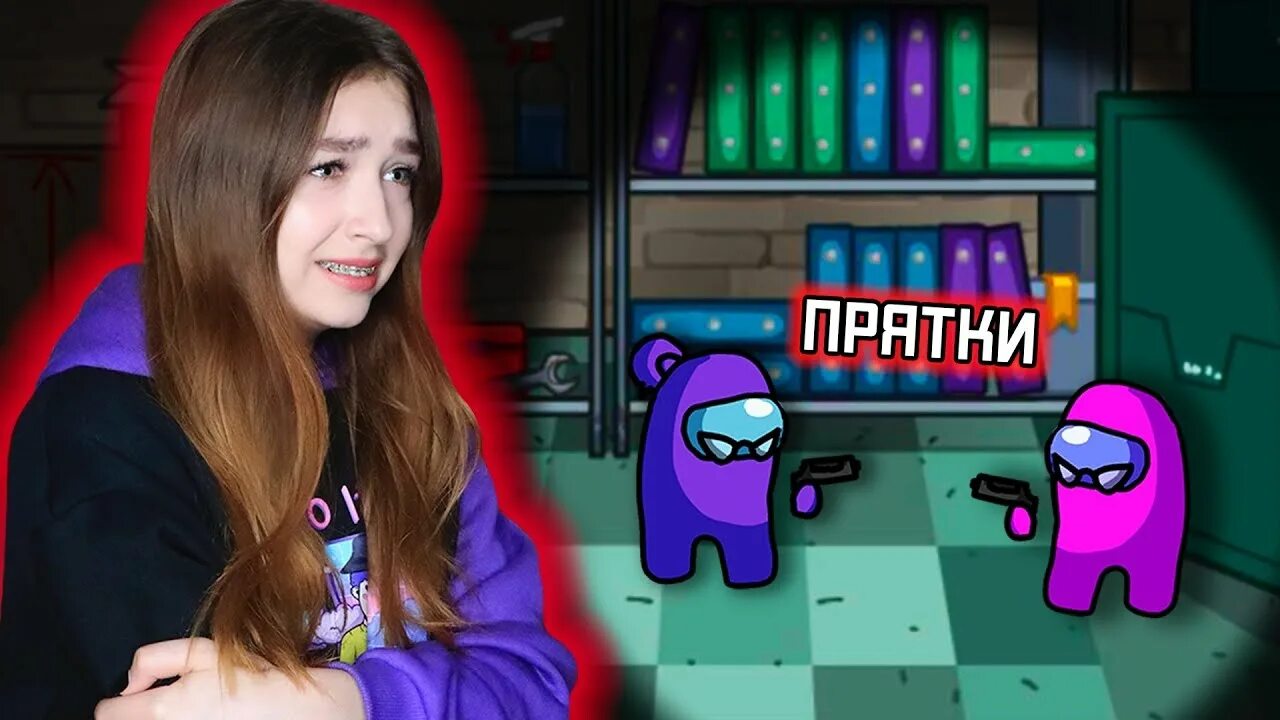 Миллс плей хоррор игры. Миллс play хоррор игры с полиной. Миллс play хоррор игры с полиной. Миллс плей хоррор игры. Миллс play хоррор игры с полиной.