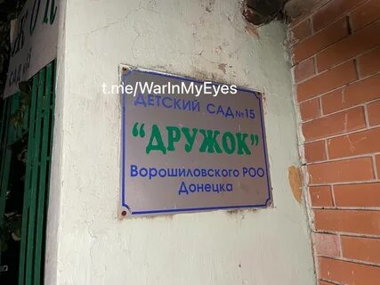Детский сад ч п