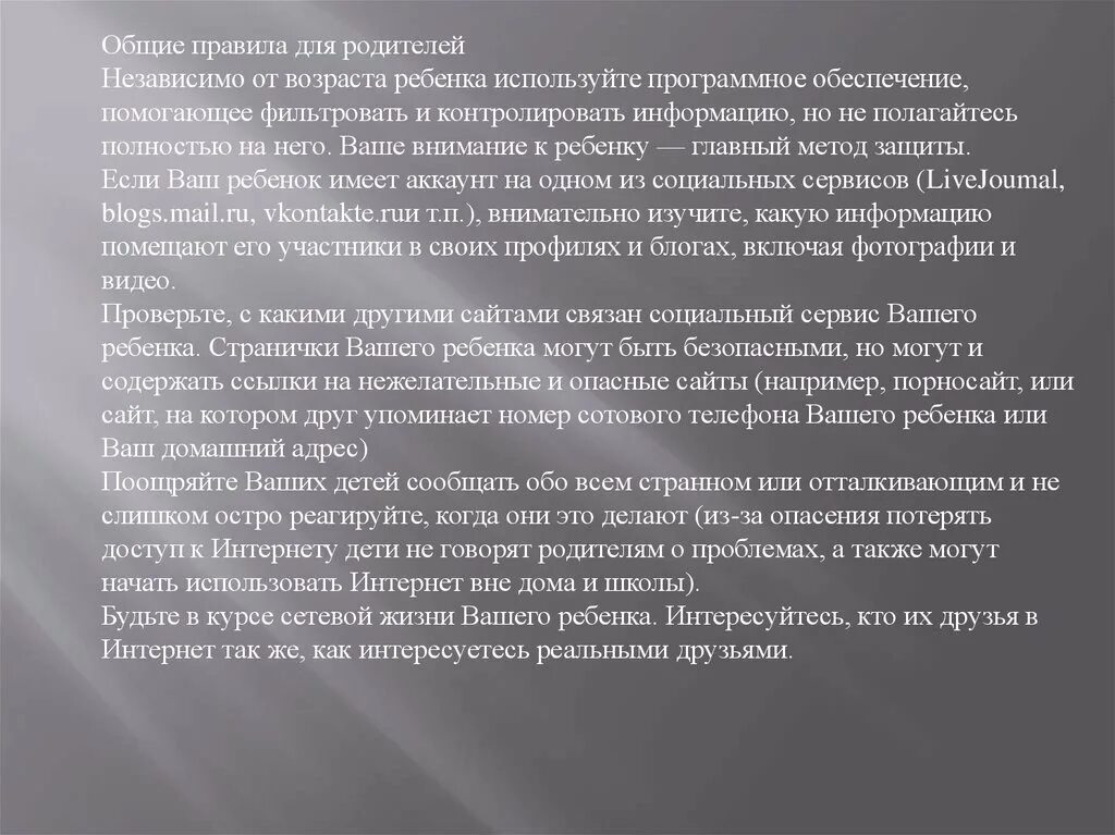 Используя информацию ресурсы подготовьте сообщение. Роль дождевого червя в почвообразовании. Сообщение на тему роль дождевых червей в почвообразовании. Роль дождевых червей в природе.