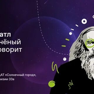 Знания 5