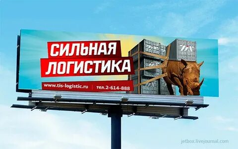 Логист магнитогорск