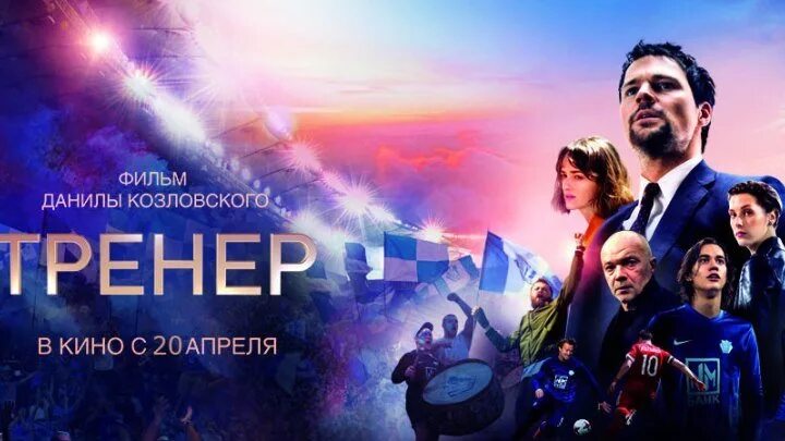 Экранка. Экранка кино. Экранка ТВ. Экранка смотреть.