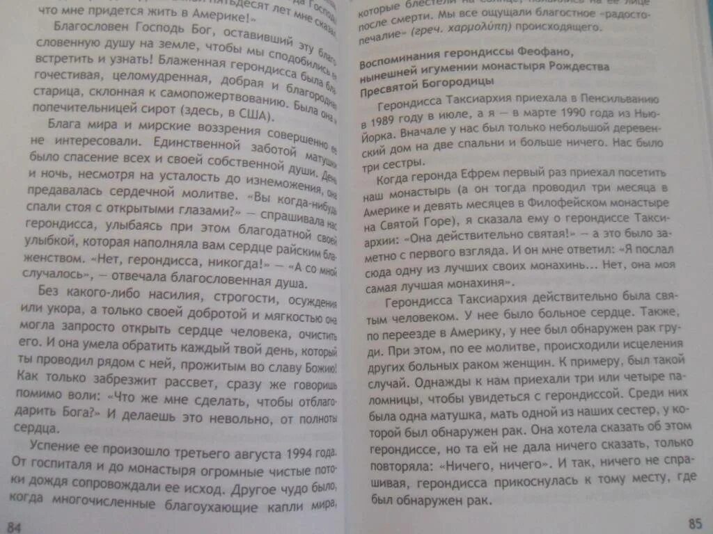 Домбровский обезьяна приходит за своим черепом. Книга " вглядываясь в прошлое " Галины Комаровой.