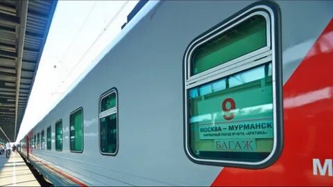 Поезд мурманск симферополь 2024