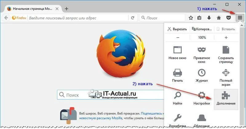 Включить quic в firefox. Перевести страницу в браузере. старая версия мазилы. перевести страницу с английского на русский в браузере. firefox первая версия.