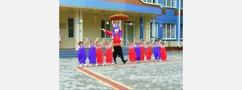 2 детская армавир
