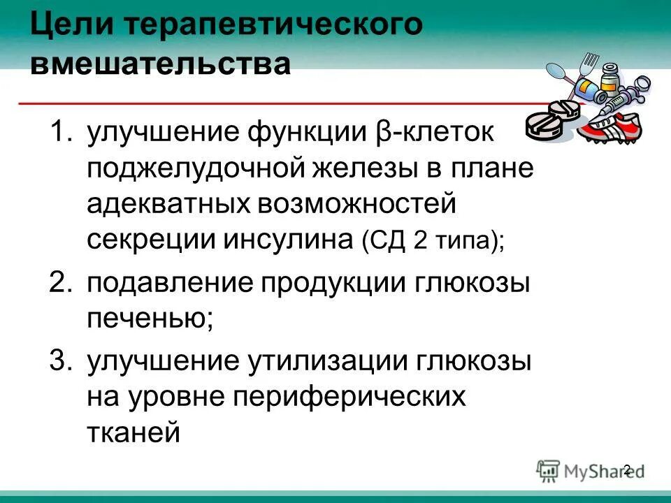 педагогическая техника савельева. понятие адекватный человек. проблемы мониторинга здоровья. адекватно с возможностями. креативный человек.