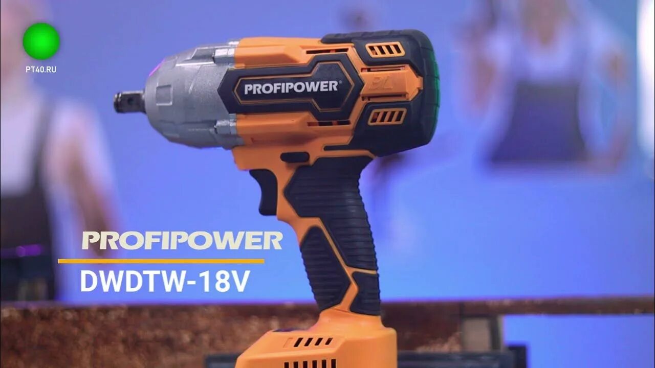 Бесщеточный ударный гайковерт profipower аккумуляторный. Гайковерт profipower dwdtw-18v. гайковерт аккумул. ударный бесщеточный dwdtw-18v. аккумуляторный гайковерт бесщеточный ударный profipower dwdtw-18v. бесщеточный аккумуляторный гайковерт profipower dwdtw-18v e0105.