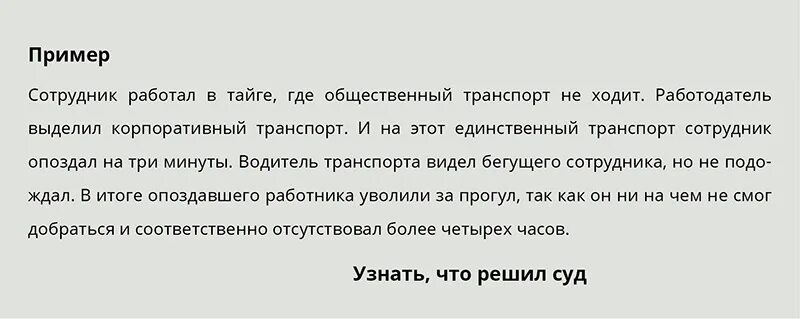Если работник водного транспорта или работник. Если работник водного транспорта или работник. Если работник водного транспорта или работник. Если работник водного транспорта или работник. Если работник водного транспорта или работник.